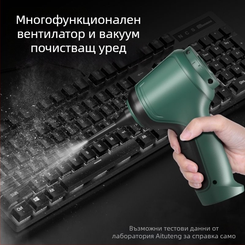Безжичен вакуум за автомобил и дом, ръчен, 120W, с кутия за прах, двойно използване