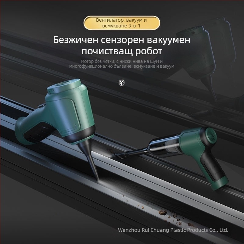 Безжичен вакуум за автомобил и дом, ръчен, 120W, с кутия за прах, двойно използване
