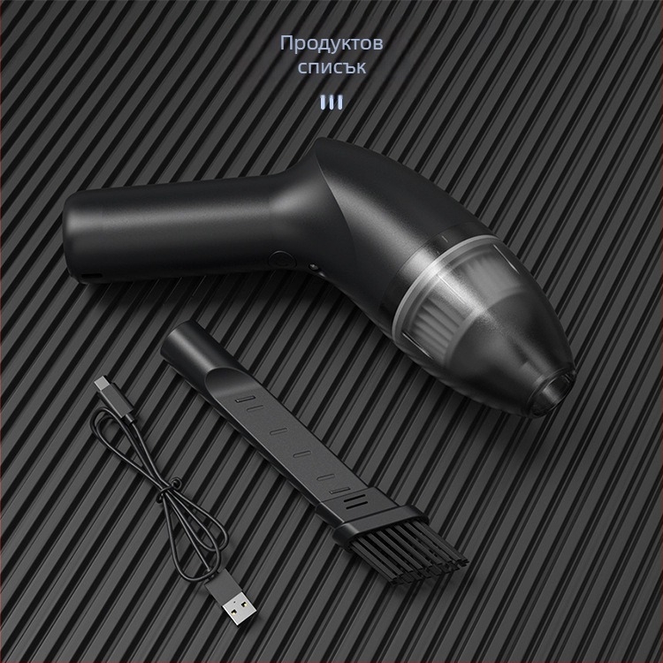 Безжичен ръчен вакуум за бюро и кола – 64W, всмукване 3100–4000Pa, USB зареждане, вградена 2000–2500mAh батерия, осветление