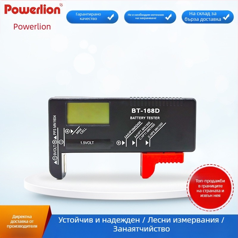 Powerlion преносим LCD тестер с цифров дисплей, No.5/No.7 бутон батерии, 9V тестер за батерии, мултифункционален измервателен инструмент