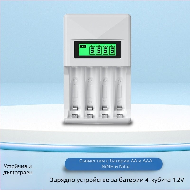 Ni-MH зарядно за батерии, 4 гнезда, LCD дисплей, интелигентно бързо зареждане, за AA/AAA батерии, вход 5V 2A, изход 1.2V 1800mA