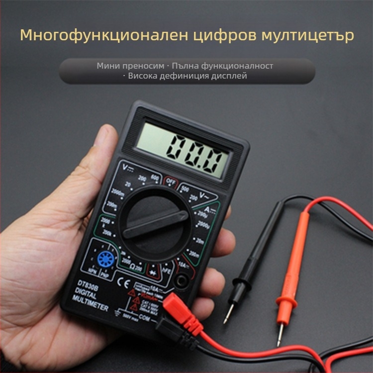 Дигитален мултицет DT830B – настолен мултицет, CE сертифициран, задържане на данни, автоматично изключване, модел 830B