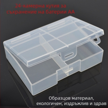 INNEST кутия за съхранение на батерии, 24 отделения, PP материал, съвместима с батерии AAA и №7, ROHS сертифицирана