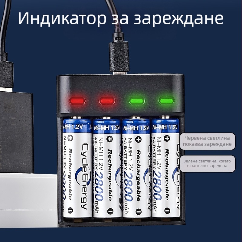 4-слотов USB зарядно за AA/AAA Ni-MH батерии, независими канали за зареждане, CE сертифициран, вход 5V DC, изход 1.2V DC на клетка