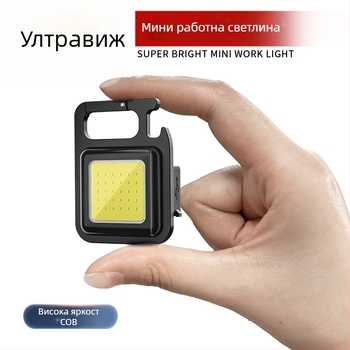 Портативен фенер с ключодържател, не за внос, друга сертификация