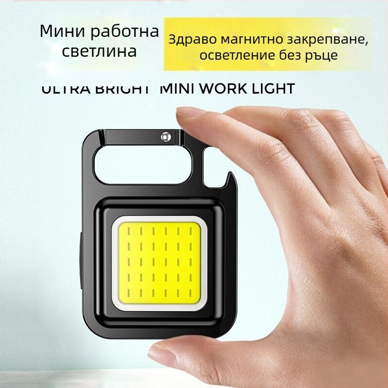 Портативен фенер с ключодържател, не за внос, друга сертификация