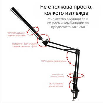 LED сгъваема лампа за четене с дълго подвижно рамо и защита на очите – USB захранване, сензорно управление, пластмасов абажур, CRI 80–89