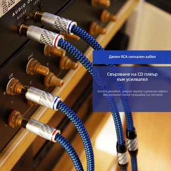 YYTCG 6N монокристален мед RCA сигнален кабел, 2 към 2 HiFi аудио конектор