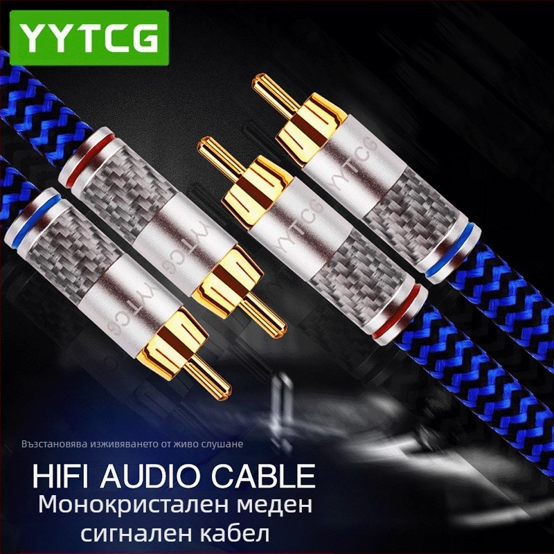 YYTCG 6N монокристален мед RCA сигнален кабел, 2 към 2 HiFi аудио конектор