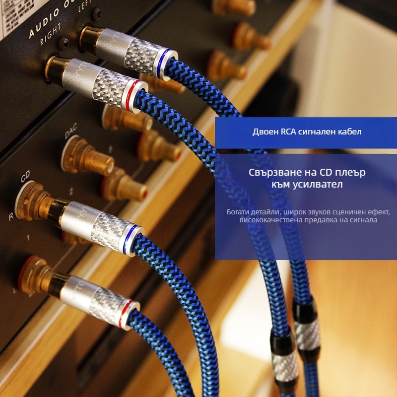YYTCG 6N монокристален мед RCA сигнален кабел, 2 към 2 HiFi аудио конектор