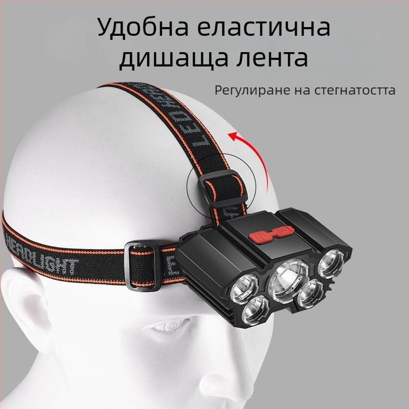 Зареждаема челна лампа с вградена 18650 батерия (1200 mAh), USB зареждане, COB светлина с 5 LED, ABS корпус, обхват до 50 м