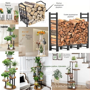 Триетажна дървена поставка за растения | Стелаж за цветя за градина и хол | Материал: дърво; Внос: Не; Марка: Друг; Подарък: Не