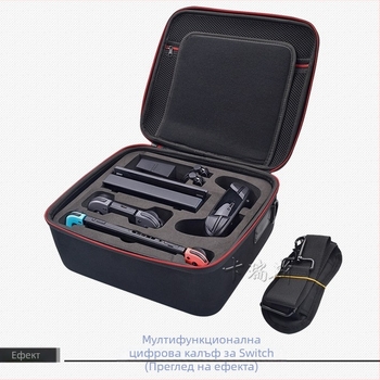Nintendo Switch EVA чанта за съхранение с конструктивна кутия, подходяща за Nintendo Switch конзола, тегло 0,85 кг, произход Shenzhen