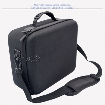 Nintendo Switch EVA чанта за съхранение с конструктивна кутия, подходяща за Nintendo Switch конзола, тегло 0,85 кг, произход Shenzhen