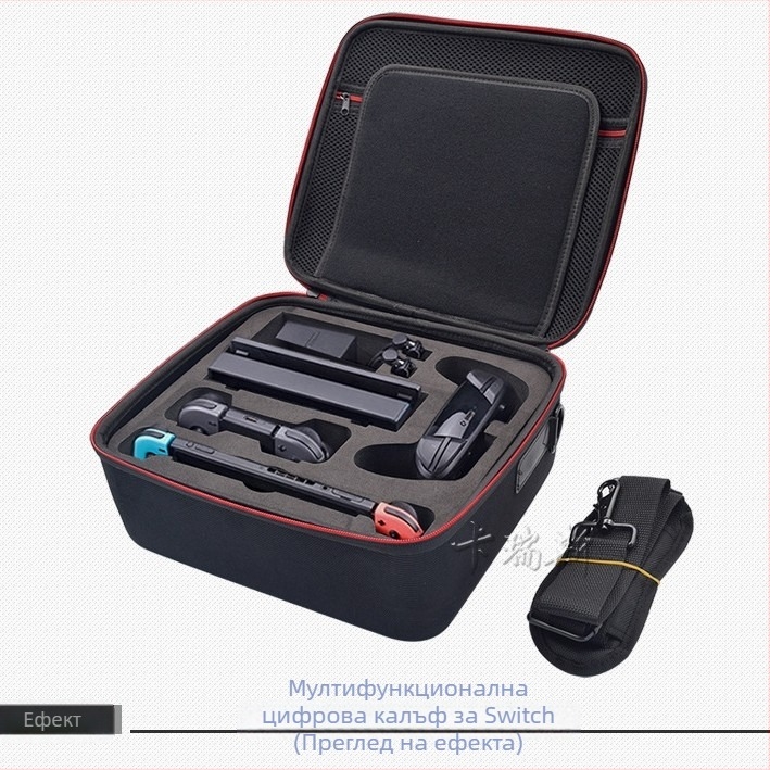 Nintendo Switch EVA чанта за съхранение с конструктивна кутия, подходяща за Nintendo Switch конзола, тегло 0,85 кг, произход Shenzhen