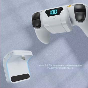 PS5 Elite батерия за задния клип на геймпад – USB-C/5V интерфейс, модел SND-2033-1, изход 3, заряден ток 700 mA