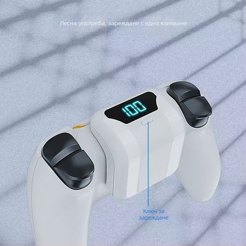 PS5 Elite батерия за задния клип на геймпад – USB-C/5V интерфейс, модел SND-2033-1, изход 3, заряден ток 700 mA