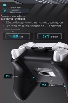 Безжичен Bluetooth USB геймпад – съвместим с PC, телевизор и Nintendo Switch