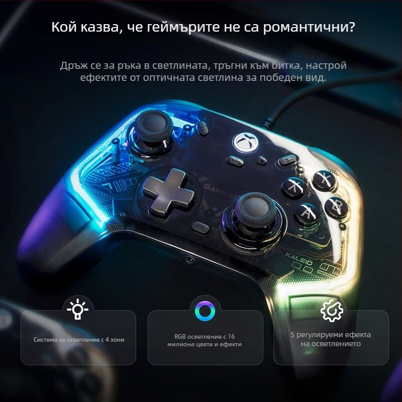 GameSir K1 кабелен геймпад за Xbox, USB, вибрация и сензор за движение, съвместим с Xbox 360 и PC