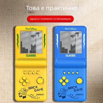Ретро преносима конзола за игри с Тетрис, 256 MB памет, за един играч, носталгичен дизайн