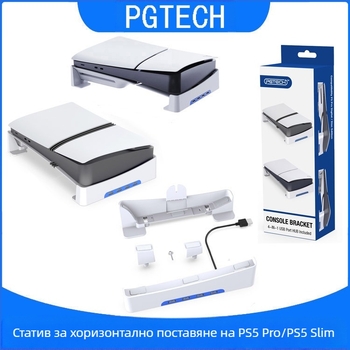 PGTECH PS5 Slim хоризонтална стойка за конзола с 4 USB 2.0 порта