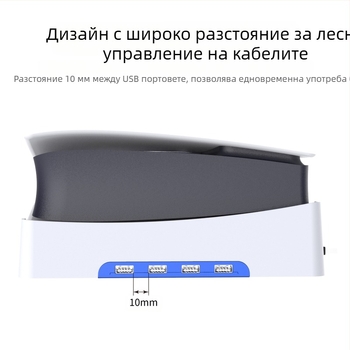 PGTECH PS5 Slim хоризонтална стойка за конзола с 4 USB 2.0 порта