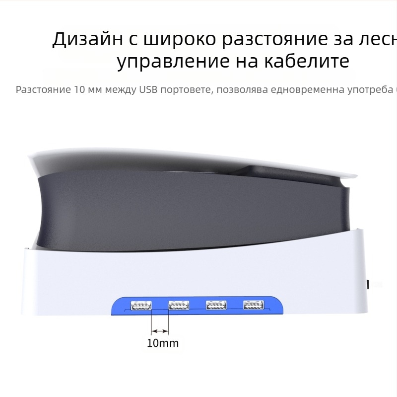 PGTECH PS5 Slim хоризонтална стойка за конзола с 4 USB 2.0 порта