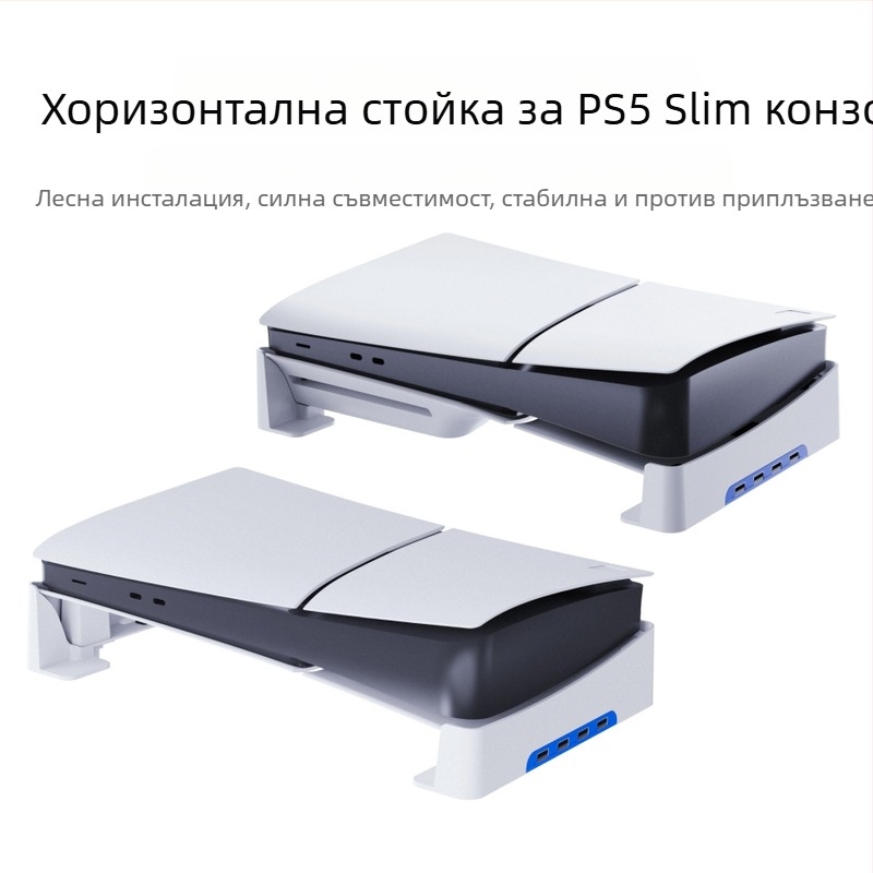 PGTECH PS5 Slim хоризонтална стойка за конзола с 4 USB 2.0 порта