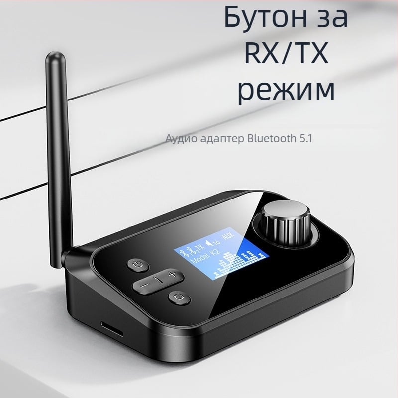 Bluetooth предавател/приемник USB адаптер за едно към две, Plug-and-Play, външно захранване, поддържа две устройства, Bluetooth 5.0