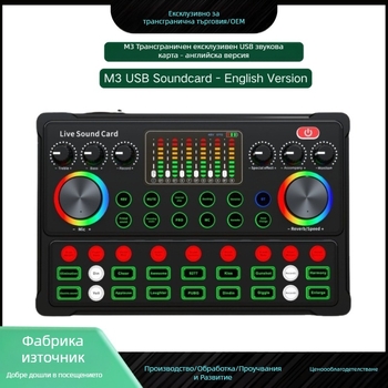 Phonics M3 USB звукова карта - честотен диапазон 100 Hz–20 kHz, SNR ≥60 dB, мощност 5W, модел M3 (2022)