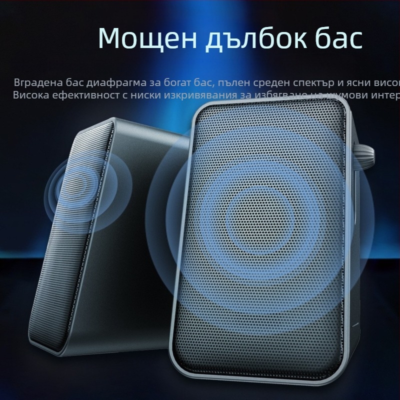 CO712 2.0-канални компютърни говорители за настолен компютър и лаптоп, USB и 3.5 мм вход, 60Hz-15kHz, 10W изход, SNR ≥75dB