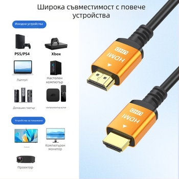 HDMI кабел 2.0, 4K Ultra HD, HDMI Type A, златно покритие, PVC кабел