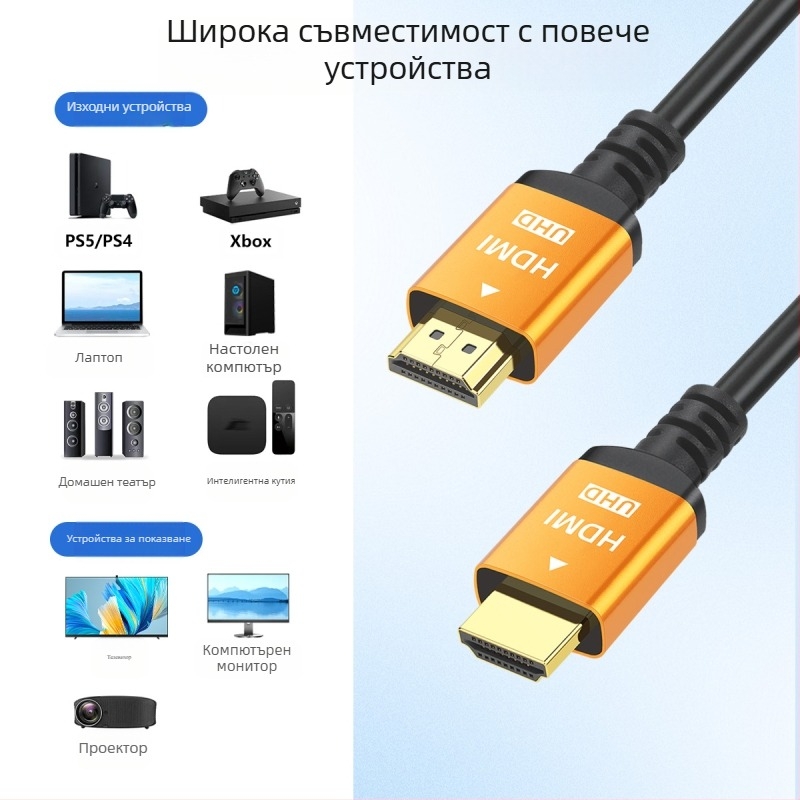 HDMI кабел 2.0, 4K Ultra HD, HDMI Type A, златно покритие, PVC кабел