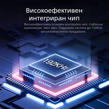Адаптер за коаксиален и оптичен вход към 3,5 мм AUX за телевизионни колонки с поддръжка Dolby Digital и DTS 5.1