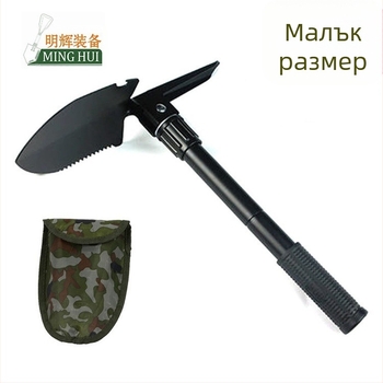 Сгъваема лопата от манганова стомана за къмпинг — мултифункционален инструмент с кирка и платнена чанта