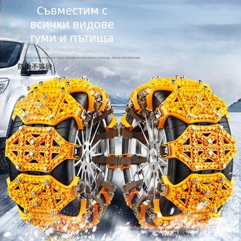 Аварийна антихлъзгаща верига за автомобили, гума, универсална съвместимост на модели и гуми, тегло 2.9, персонализирана обработка