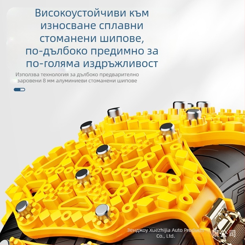 Аварийна антихлъзгаща верига за автомобили, гума, универсална съвместимост на модели и гуми, тегло 2.9, персонализирана обработка