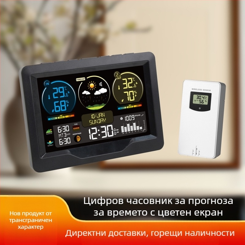 FJ3383M цифров хигромер и метеорологичен часовник с прогноза, календар, изгрев и залез, будилник