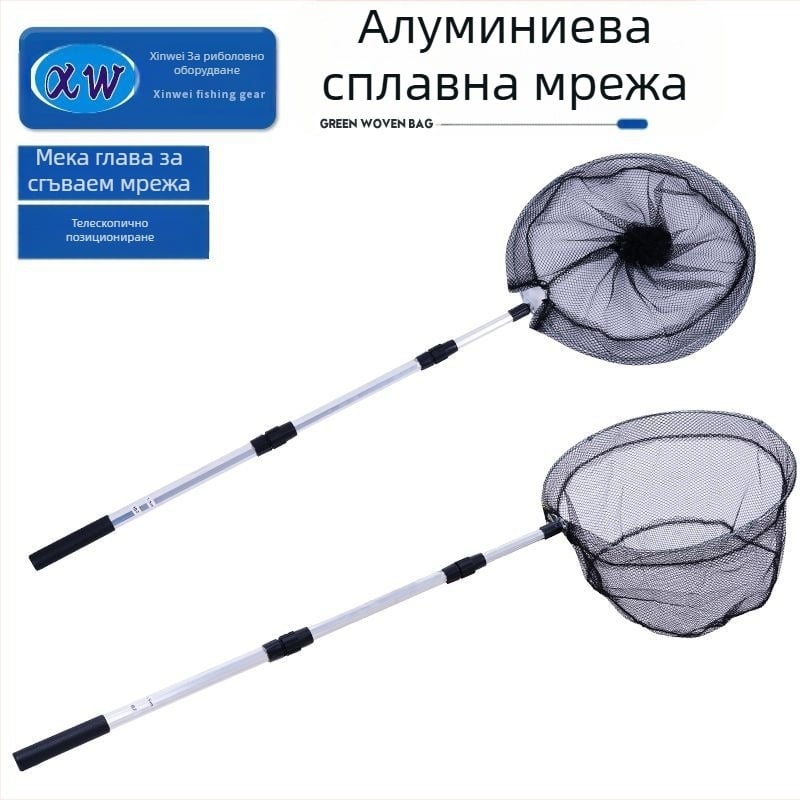 Алуминиева сгъваема глава за риболовна мрежа