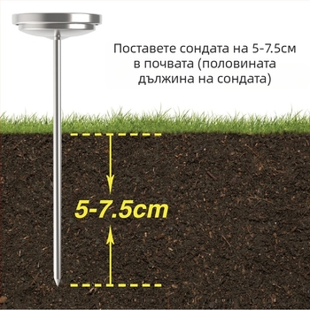 Почвен термометър от неръждаема стомана за градина, водоустойчив, без батерия, диапазон 0–30°C, резолюция 2.5°C, Kaitai KT