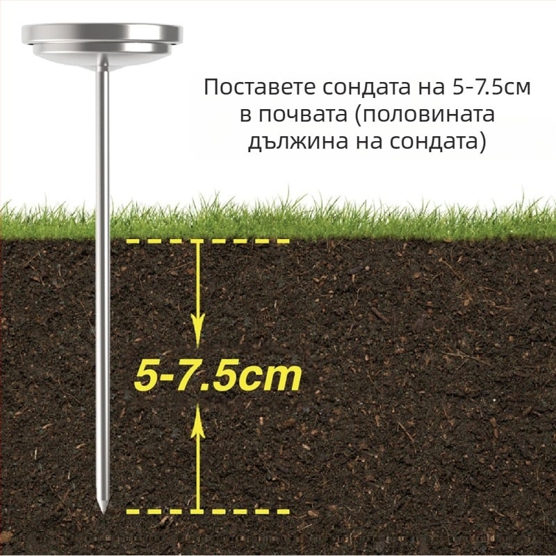 Почвен термометър от неръждаема стомана за градина, водоустойчив, без батерия, диапазон 0–30°C, резолюция 2.5°C, Kaitai KT