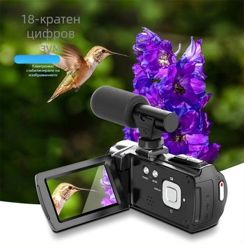 HDV8162 Plus портативна 4K камера за видеозаснемане с електронна стабилизация на образа, CMOS сензор, 18x оптично увеличение, 8MP