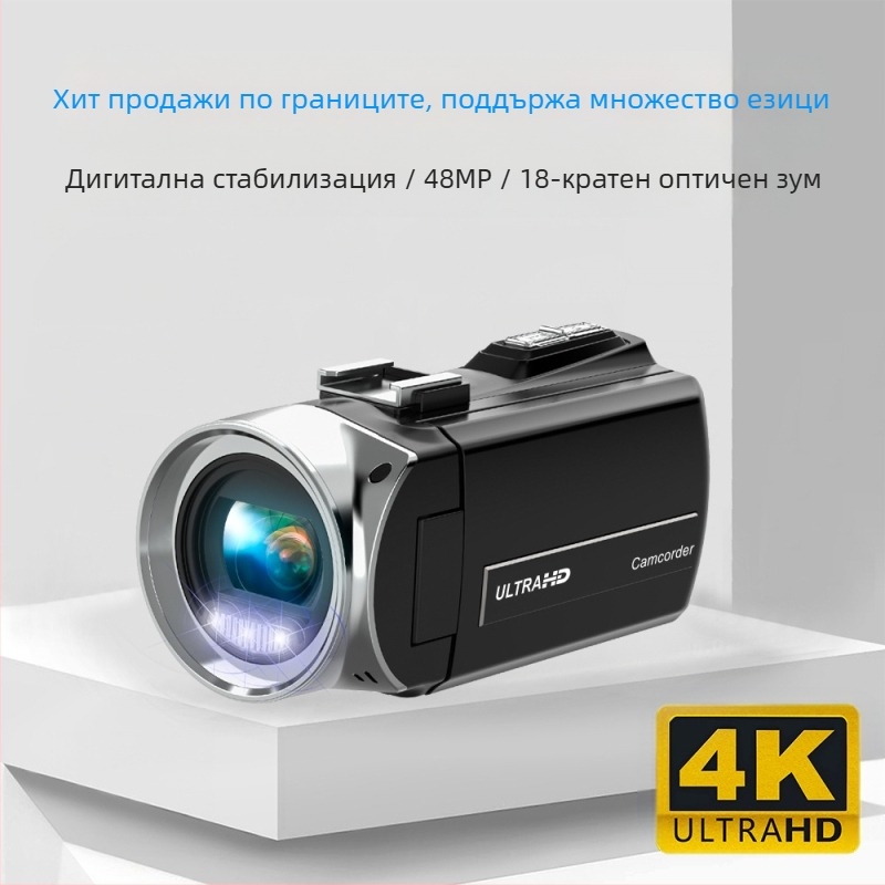 HDV8162 Plus портативна 4K камера за видеозаснемане с електронна стабилизация на образа, CMOS сензор, 18x оптично увеличение, 8MP
