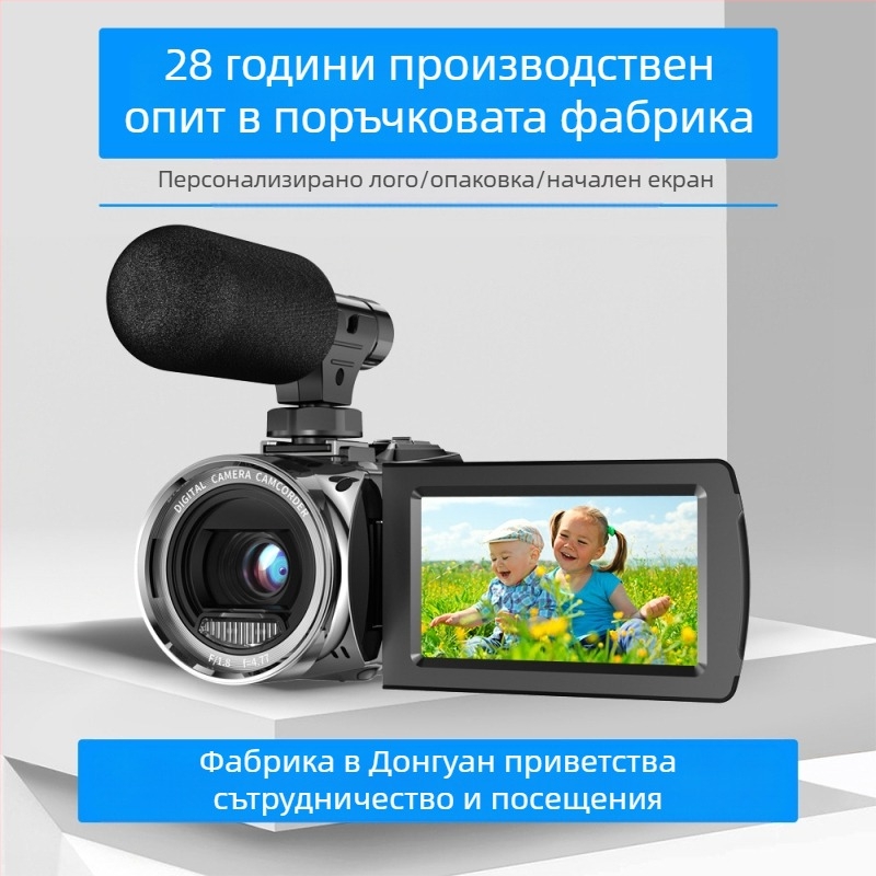 HDV8162 Plus портативна 4K камера за видеозаснемане с електронна стабилизация на образа, CMOS сензор, 18x оптично увеличение, 8MP