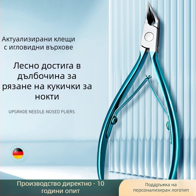 Педикюрни клещи за нокти от неръждаема стомана със наклонена уста и остър връх за вкоренени нокти и премахване на мъртва кожа, преносим плосък дизайн