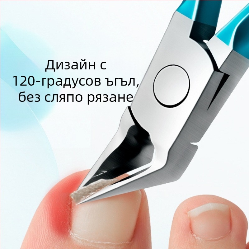 Педикюрни клещи за нокти от неръждаема стомана със наклонена уста и остър връх за вкоренени нокти и премахване на мъртва кожа, преносим плосък дизайн