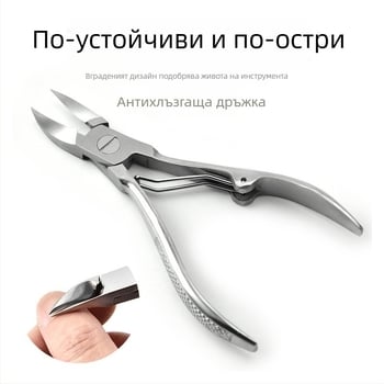 Портативен комплект за маникюр от неръждаема стомана с ножичка за кожички и щипки с наклонена челюст за домашна употреба