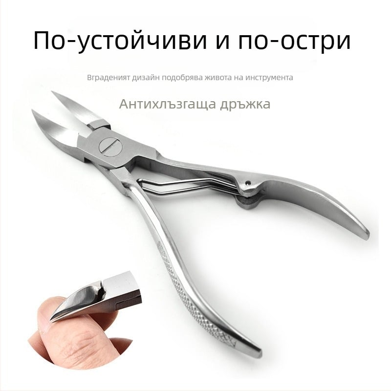 Портативен комплект за маникюр от неръждаема стомана с ножичка за кожички и щипки с наклонена челюст за домашна употреба