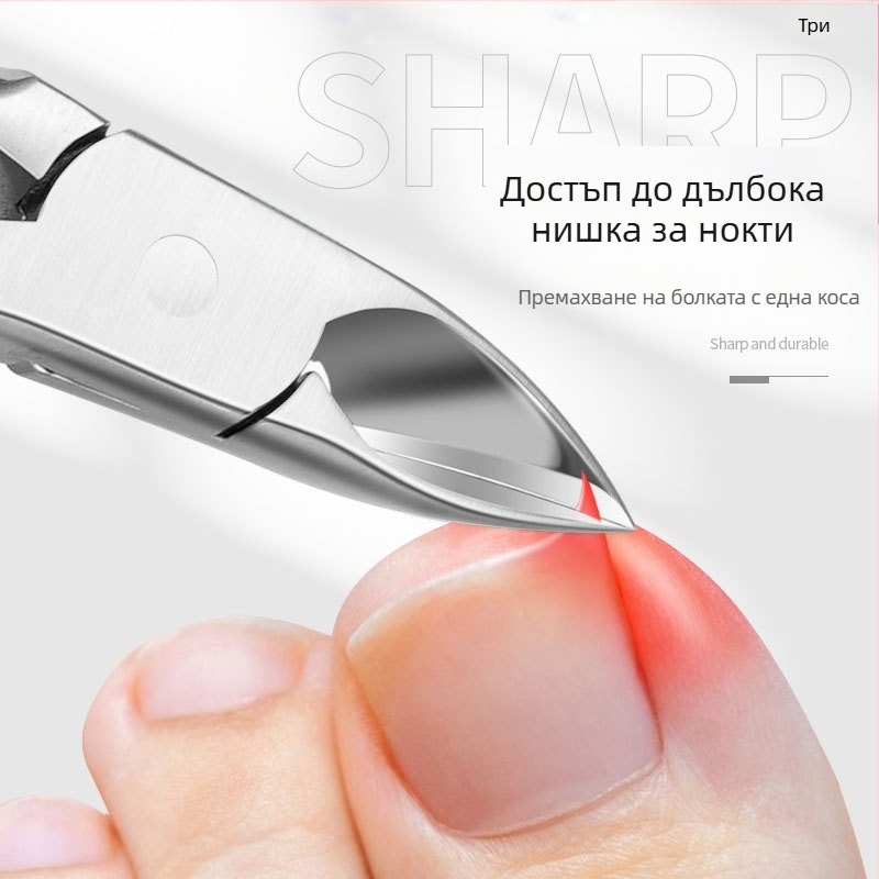 Маникюрен комплект от неръждаема стомана: клещи за кожички, подрязвач за нокти и щипки за нокти — преносим за домашна употреба; тегло 79.8 g; опаковка 250 броя; OEM частен етикет