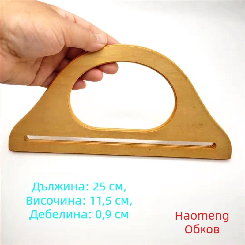 Кръгла дървена дръжка за чанта, модел A-089, марка Meters